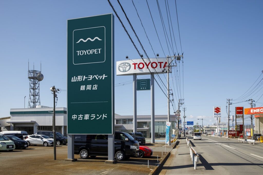 山形トヨペット様鶴岡店店ロードサイン画像